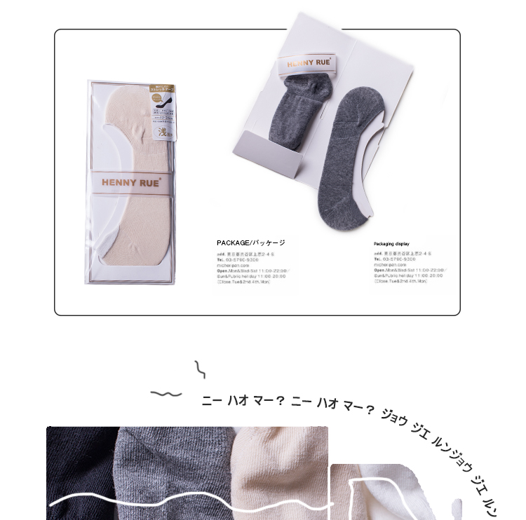 Bốt dưới miệng nông vớ thể thao Nhật Bản vớ cotton vô hình tươi Nhật Bản chống cung cấp vớ vớ màu rắn đế phụ nữ tất nữ cổ cao