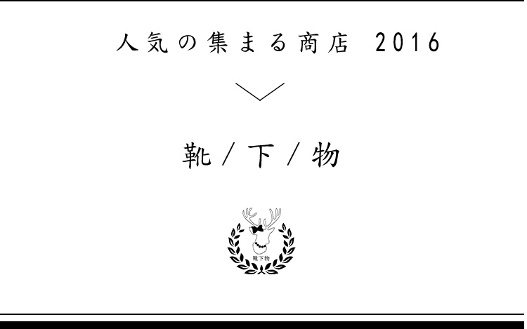 Chaussettes - collants - Ref 753207 Image 41