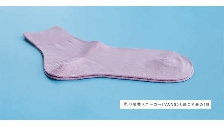 Chaussettes - collants - Ref 755118 Image 28