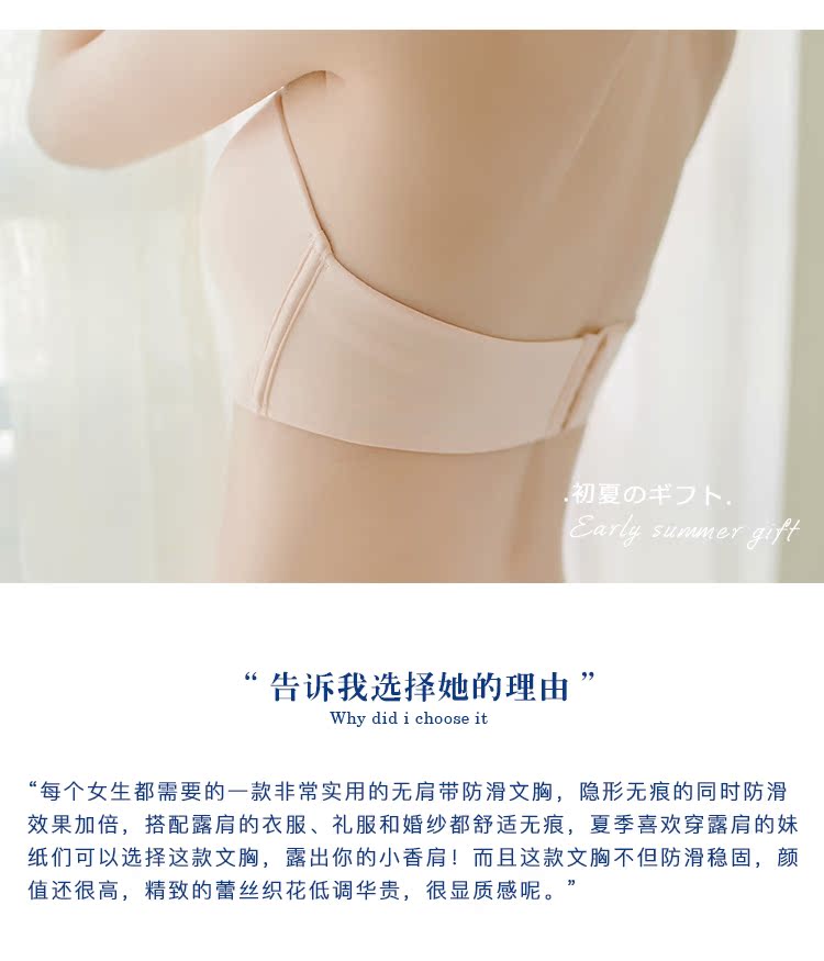 Bốt dưới mùa thu và mùa đông nửa ly làm đẹp trở lại đồ lót nữ không có vòng thép cô gái áo ngực quây tụ tập ngực nhỏ ống gợi cảm quần lót nữ cao cấp