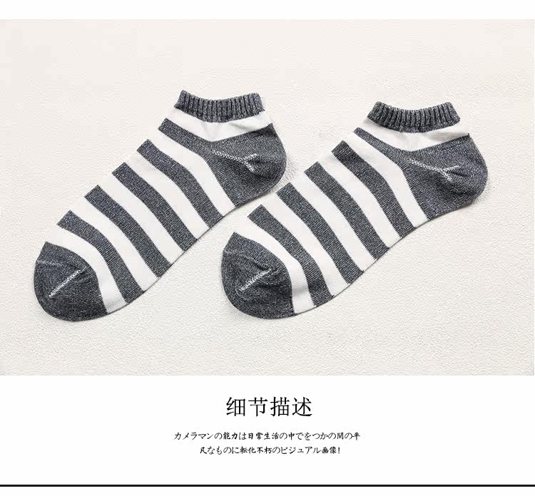 Chaussettes - collants - Ref 757817 Image 18