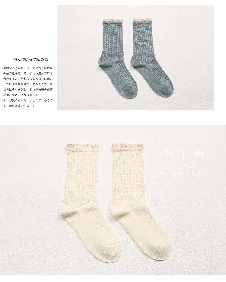 Chaussettes - collants - Ref 755830 Image 28