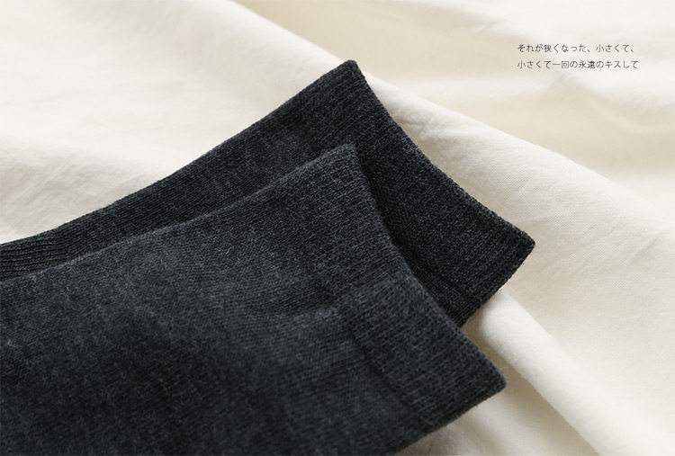 Chaussettes - collants - Ref 755212 Image 54