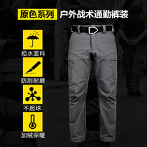 Xi workshop] Autumn and winter New soft shell assault pants outdoor commuter plus velvet thick warm waterproof and wear-resistant Leisure