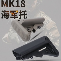 Xi Gongfang] Navy nylon tail support SD toys modified self-set water treasure upgrade 416 spare parts JM89 generation M4