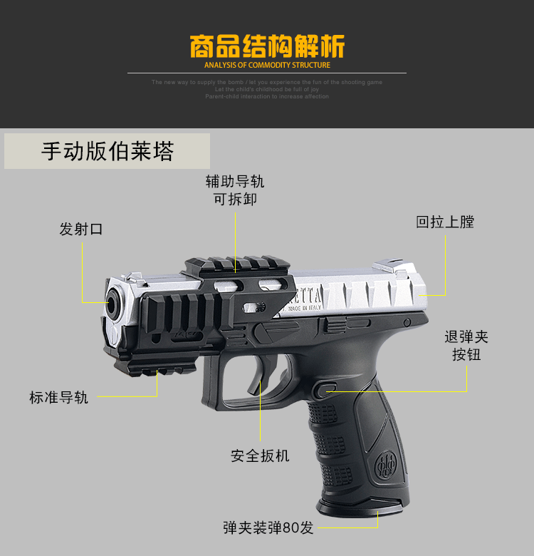 [熙] Baletta APX đưa súng cung cấp nước 7mm trở lại bệ phóng thủ công để ăn súng đồ chơi gà - Súng đồ chơi trẻ em súng bắn đạn nhựa