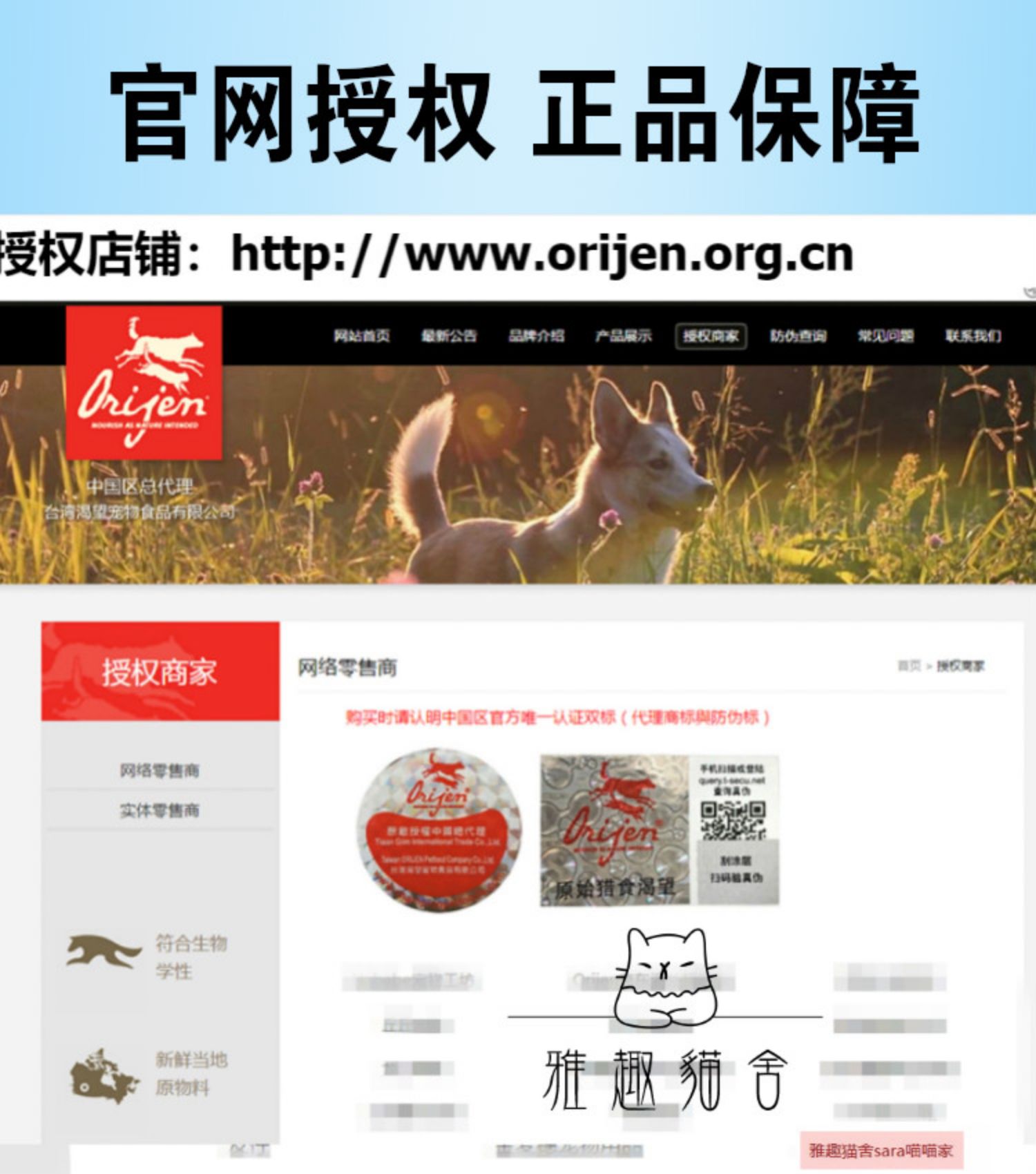 Bao bì mới, háo hức với orijen, thức ăn cho mèo, thịt gà, thức ăn cho mèo tự nhiên, toàn bộ thức ăn cho mèo, 1,8kg, thức ăn cho mèo, mèo, mèo - Cat Staples hạt meo