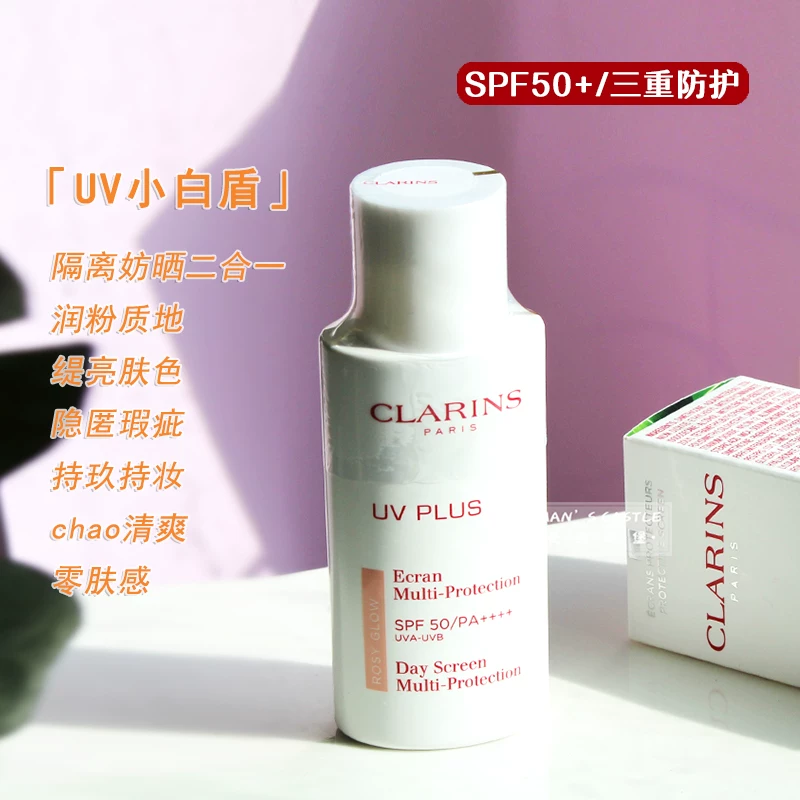Защита от солнца прозрачный крем, фуксиновая лосьон, SPF50, 50 мл