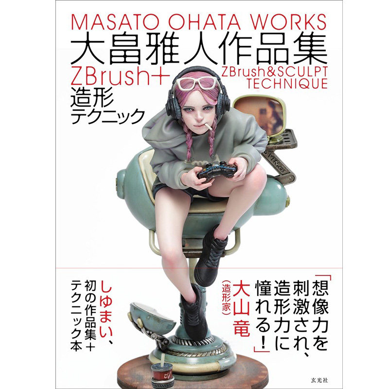 The first thing you need to do is to do it.