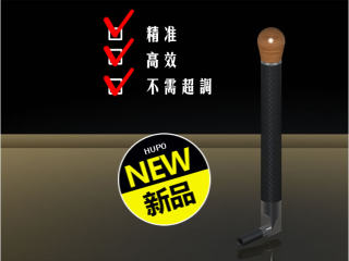 Piano dual purpose tuning wrench carbon fiber handle