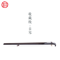 Taiyin Qinshes custom-made Jun Tianfang Wang Peng Dapeng collection-level pure handmade guqin and lyre