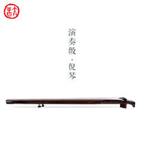 Taiyin Qin Society customized Ni Qin Ni Shiyun Lingji Zhongni performance pure handmade guqin seven strings Fuxi style