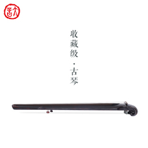 Taiyin Qin Club Li Yifan Guqin Yunhe style collection level performance pure hand-made Qixin Kui Yintang