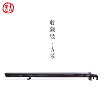 tai yin Qin social ↑ fine zhuo Feng potential formula collection yan zou ji handmade guqin Tang Qin tang jian yuan