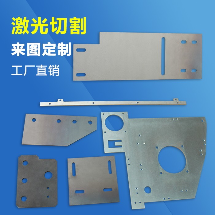 Angle iron steel plate iron plate mechanical parts processing bending welding galvanized sheet metal processing laser cutting custom