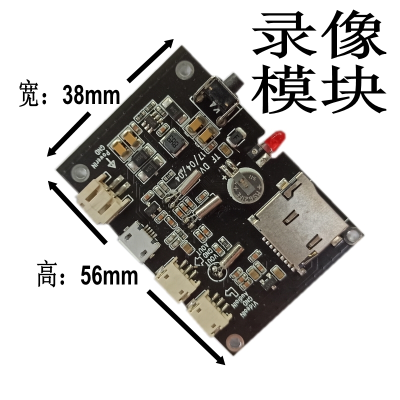 720P模拟视频采集与储存的全能小卫士