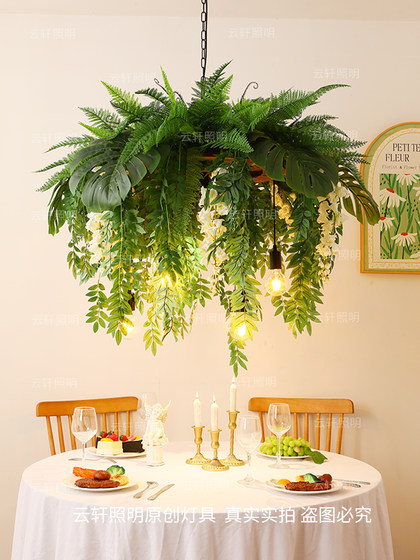 Creative Plant Chandelier, Forest-Style Restaurant, Chinese-Style Hotel Restaurant Chandelier, Hot Pot Restaurant, Cafe, Green Plant Chandelier