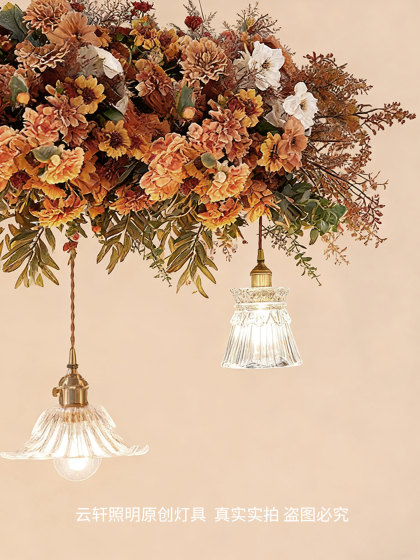 Bar Chandelier, French Romantic Style, Floral Coffee Color, Cafe Restaurant, Wedding Banquet Hall Decoration, Retro Atmosphere Light