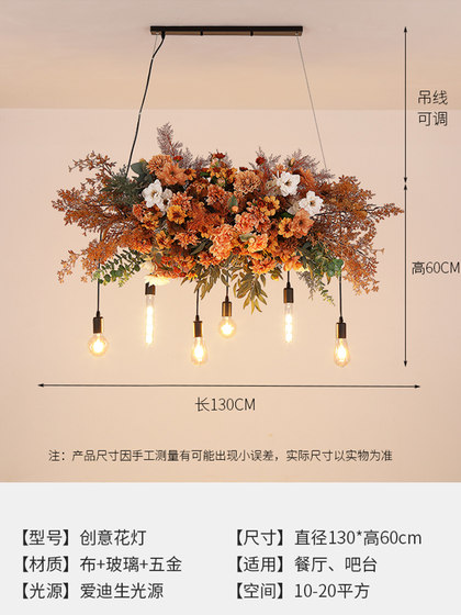 Bar Counter Chandelier, Creative Floral Lamp, Restaurant Dessert Shop Courtyard Bed and Breakfast Decorative Lamp, Party Table Plant Lamp