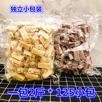 Panxiang millet black rice peanut crisp 1000g handmade rice flower sugar bite crisp crisp sweet puffed leisure snacks