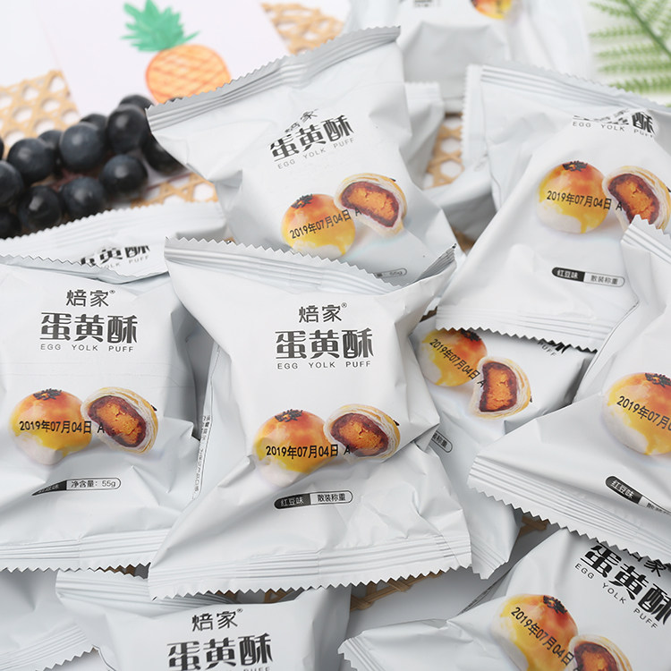 Baked natural gas, egg yolk, crisp snow, red bean, oil, sand, stuffing, sea duck, egg, sesame, potato, baked cakes, mooncakes and snacks