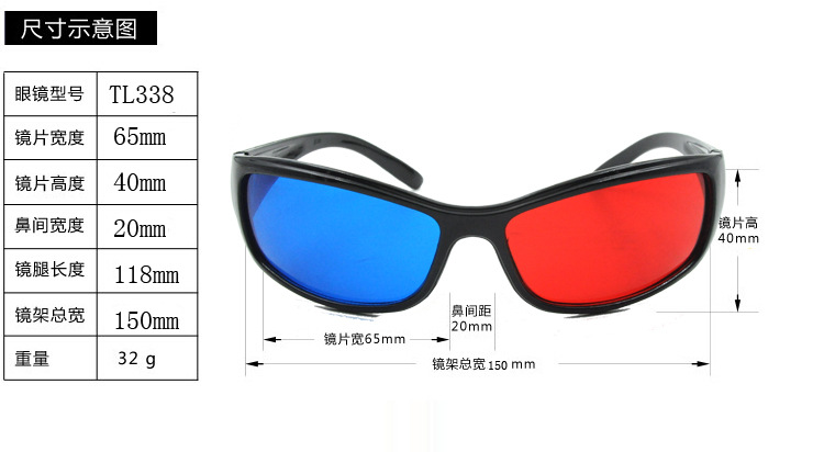 Lunettes 3D - Ref 1240548 Image 7