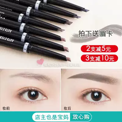 Self-use recommended only VEECCI rotating Eyebrow Pencil Waterproof and sweat-proof long-lasting non-dizziness with eyebrow brush two-in-one