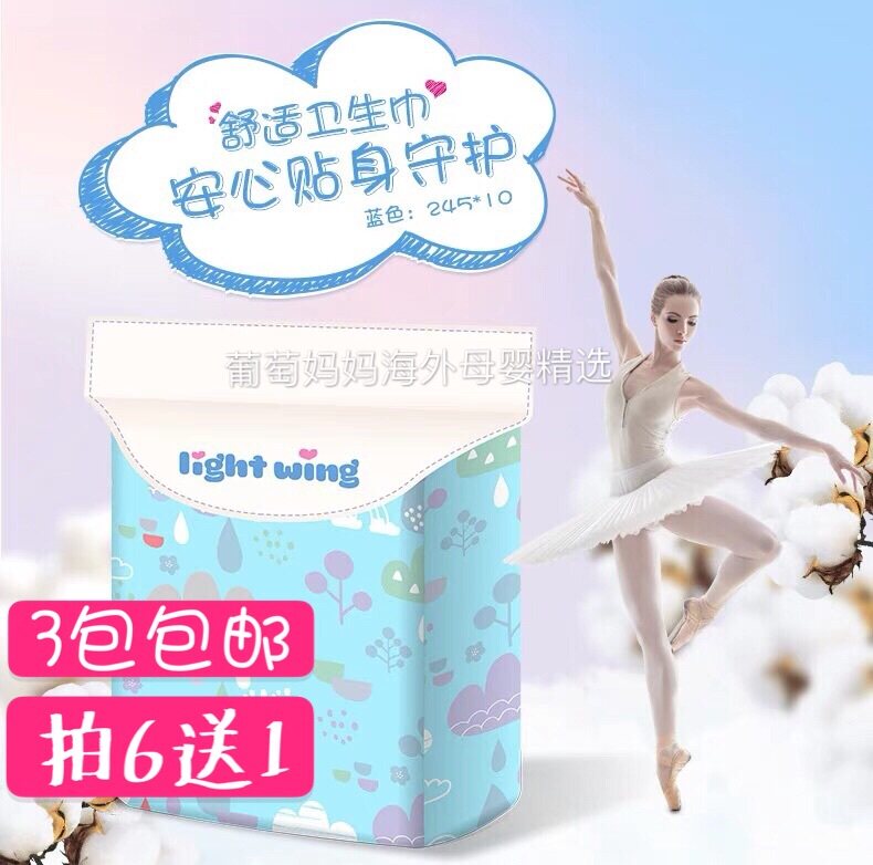 South Korea Light Wing Light Wing Tampon Sanitary Cotton Aunt's extremely thin breathable Daily Night with lengthened pantypanty Sleeping Pants