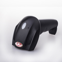 Xinji wired laser scanning gun One-dimensional bar code scanner Express special scanning code machine USB bar gun gun