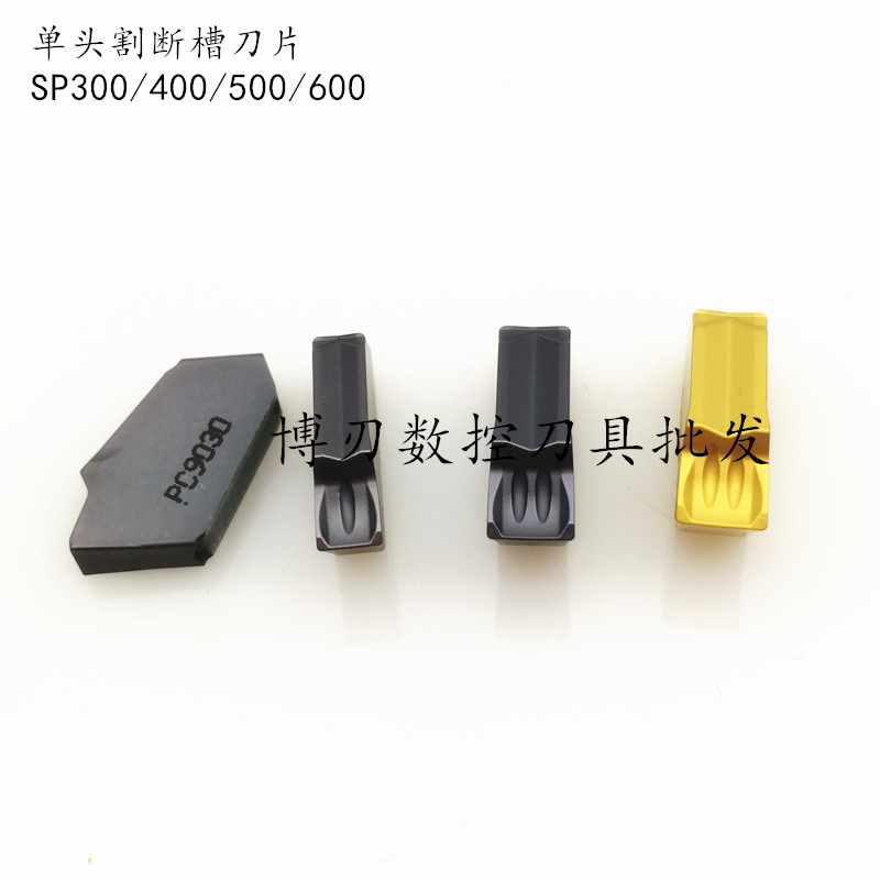 SP300 SP400SP500 PC9030NC3120NC3030NC3020 single head cutting groove blade