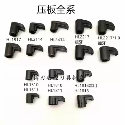 Bird-Platen HL1510 1810 1814 2114 2414 MC622 MC825 CNC cutter compact