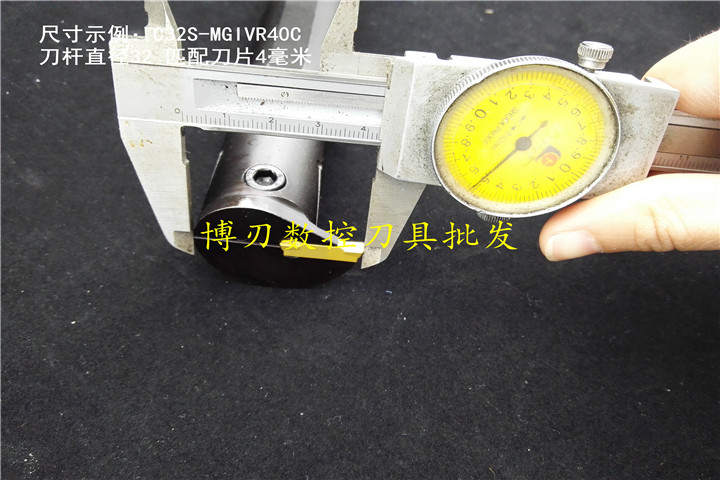 C25R-MGIVR40C seismic inner hole buckle groove tool holder deepened grooving tool depth Internal cutting tool holder