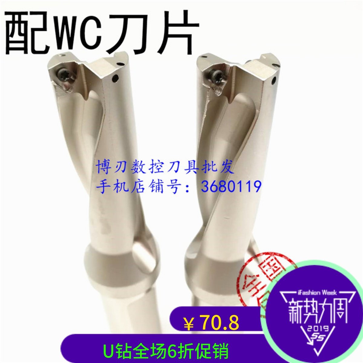 16 16 5 17 17 5 18 18 5 WC VIOLENT SPRAY DRILLING 2D 2D 3D 4D 5D 5D-IN-TYPE QUICK U DRILL-TAOBAO