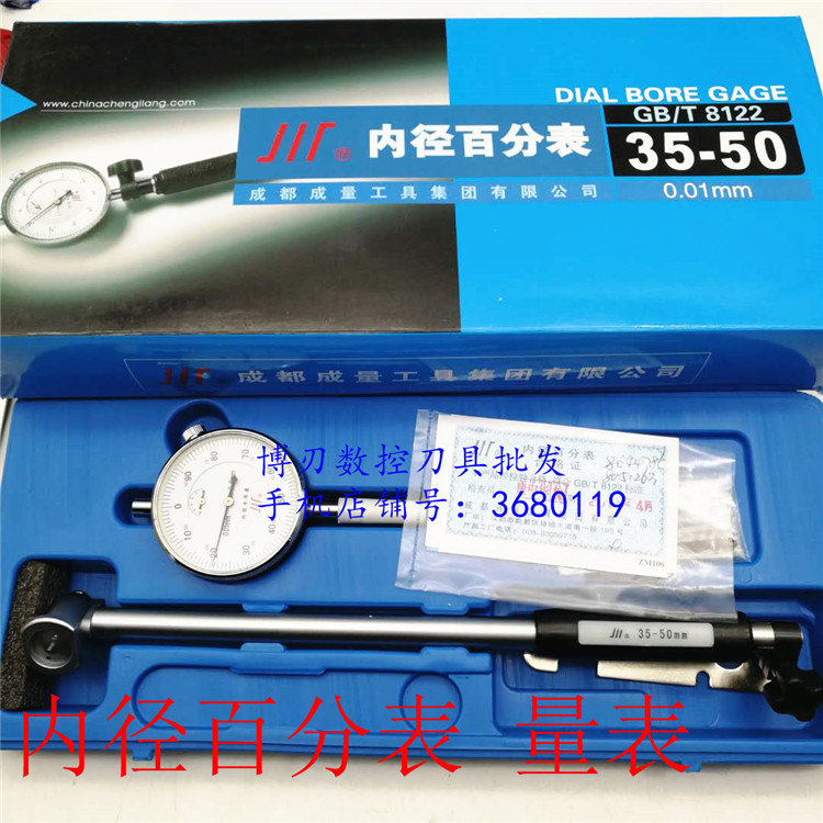 Inner diameter Percentage Table 6-10-18-35-50-100-160-250-450 Inner diameter Scale Indicator Table
