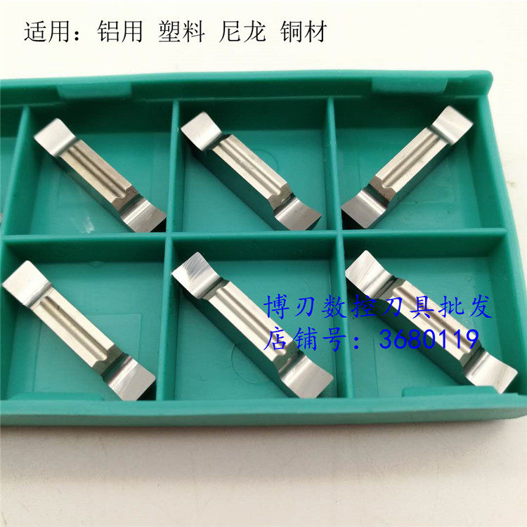 MGGN200 MGGN200 250300400500 H01 aluminium nylon red copper plastic cut groove fine grinding and cutting head