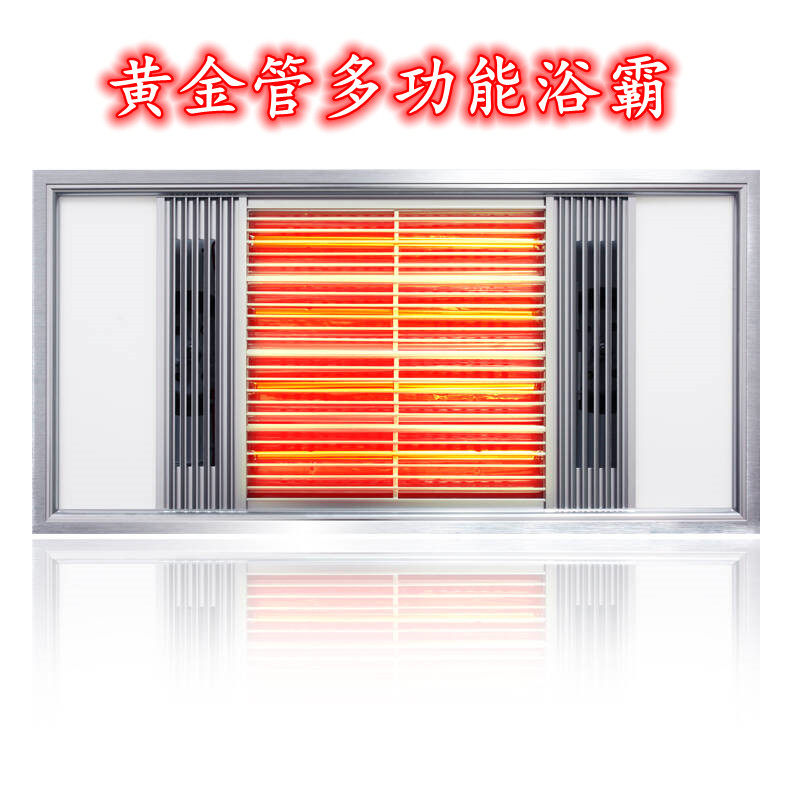 Home integrated ceiling bathroom multi-function embedded gold tube bathroom 5-in-one heating fan