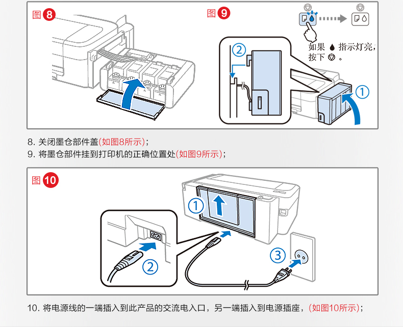 Mực gốc Epson / Epson L301 L353 L353 L353 T672 4 Mực