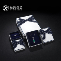 Xinxing creative blue bow heaven and earth cover jewelry jewelry box ring hanging box carton can be printed logo