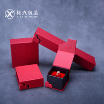 Xinxing heart-shaped jewelry box box ring bracelet pendant necklace box jewelry silver jewelry box jewelry box