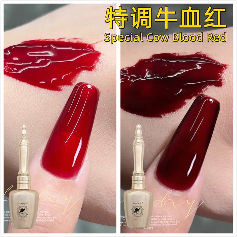 Chaomeng Nail Art Autumn/Winter New Blood Red Nail Gel Ice Transparent Rose Red Blood Red Wearable Nail Polish