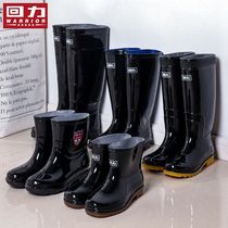 Back Force Rain Shoes Man Short Barrel Adult Rain Boots Men Autumn Winter Water Boots Waterproof Shoes Anti Slip Mid-Cylinder Rubber Shoes Cover Shoes Gush