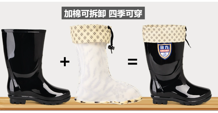 Kéo lại giày đi mưa có thể tháo rời cộng với nhung dày ấm đồ lót cotton che mưa đi giày không thấm nước giày nước giầy bông đặc biệt