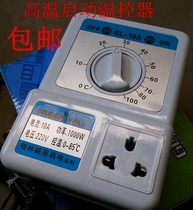 Samsung Wang Thermostat Boiler Pump Temperature Automatic Cycling Controller Home with high temperature starting thermostat