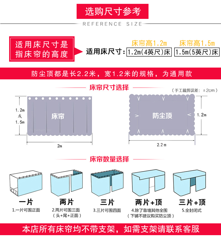 Giường ngủ ký túc xá đại học dưới phòng ngủ, rèm chắn sáng, tạo tác thoáng khí, giường hoa nhỏ, cô gái