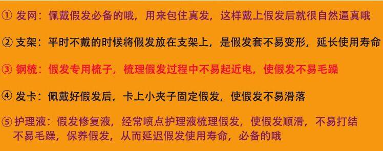 Perruque cheveux raides Court - Ref 2607908 Image 9