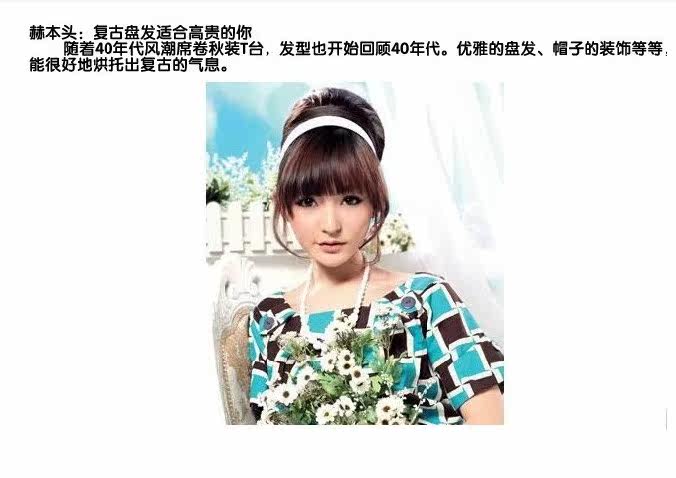 Extension cheveux - Chignon - Ref 240774 Image 16