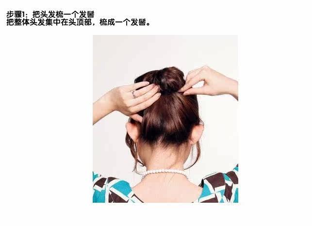 Extension cheveux - Chignon - Ref 240774 Image 17