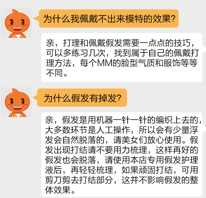 Perruque OTHER   Long cheveux raides - Ref 2609810 Image 14