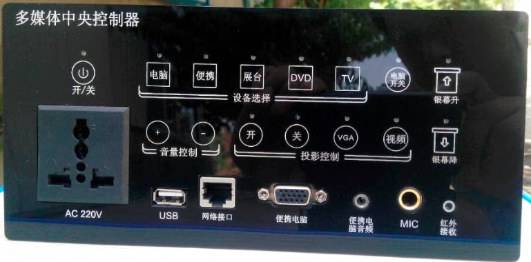 Guangzhou Yujin Central Control DWC-2013 DWC-2015 has been discontinued and can be replaced by HMS-TC600 Central Control