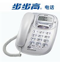Backgammon HCD6033 fixed telephone landline home office fixed telephone large button big bell ring hands-free